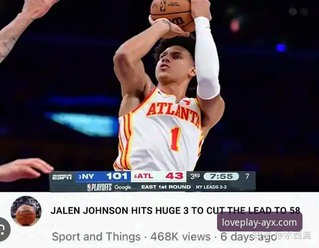 NBA季后赛创纪录之夜：尼克斯140-89大胜老鹰，半场47分差改写历史，爱游戏平台深度解析赛事数据